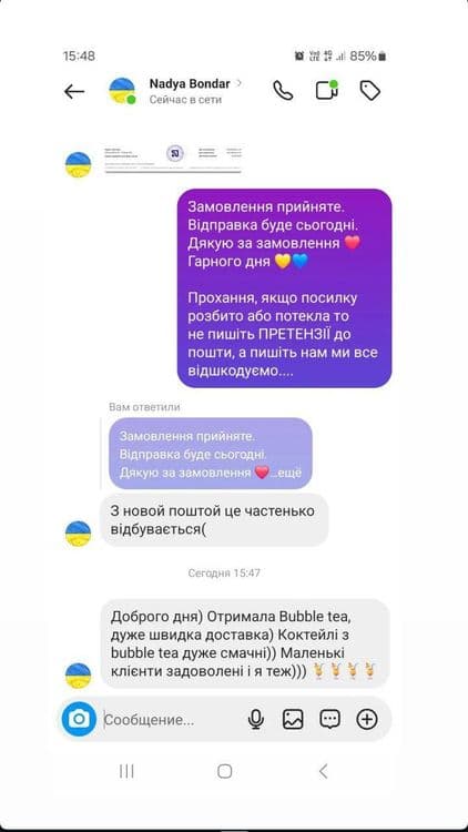 Відгук клієнта