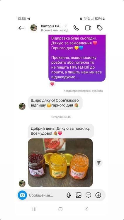 Відгук клієнта